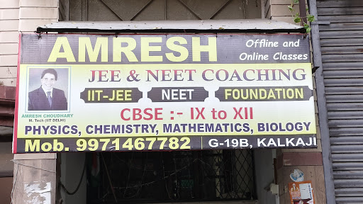 Crash course for JEE and NEET post image