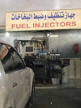 Haraz Car Services Center, Author: Oil a