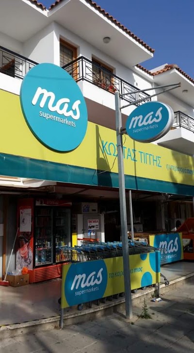 Photos of MAS Supermarket