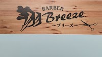 翔ブリーズ～Breeze～