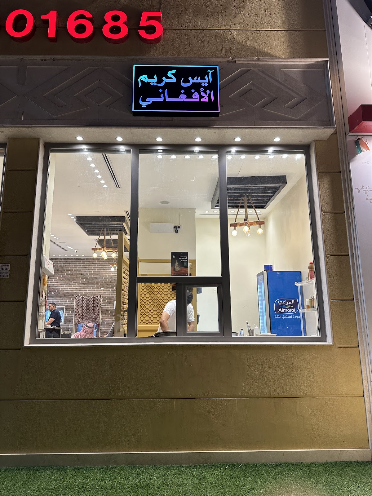 بيت البخاري - صورة 2