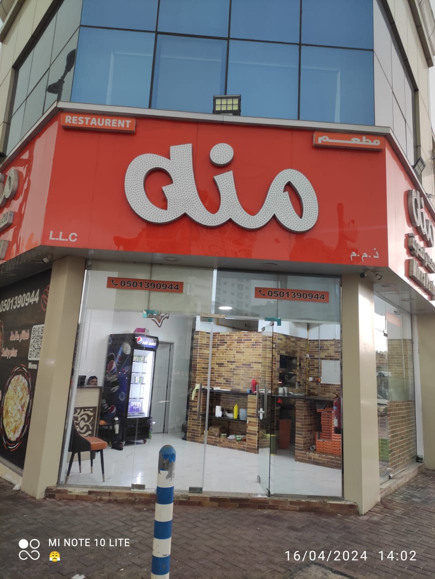 فطير مشلتت - صورة 4