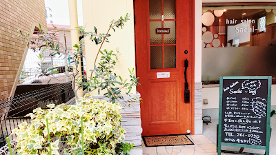 ヘアーサロン サチ