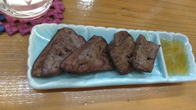 季節料理 みさこ