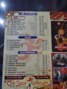 City Spice Resturant &Bàr B Q rahim-yar-khan