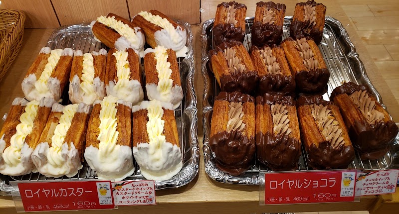 アルヘイム 地下鉄なんば店