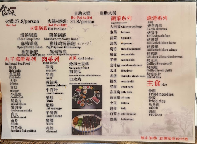 Comments and reviews of Food Sky Restaurant（食为天餐馆）