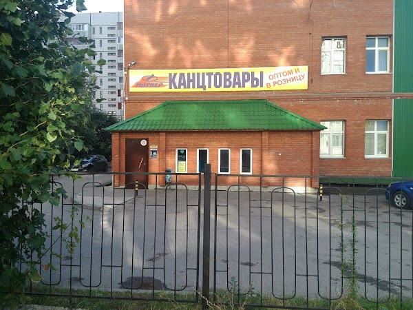 Магазин Победа На Офицерской