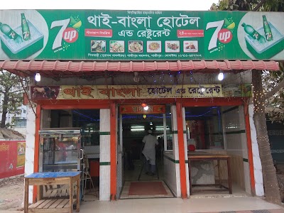 Photos of Shib Bari Bus Stand