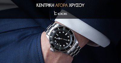 Photos of &Kappa;&epsilon;&nu;&tau;&rho;&iota;&kappa;ή &Alpha;&gamma;&omicron;&rho;ά &Chi;&rho;&upsilon;&sigma;&omicron;ύ - &Kappa;&omicron;&kappa;ό&rho;&eta;&sigmaf;