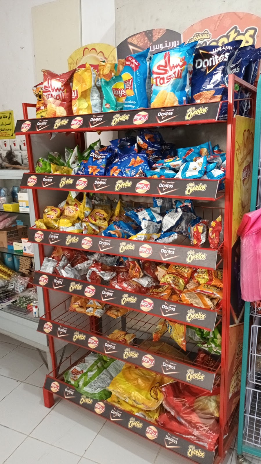 بقالة المملكة - صورة 2