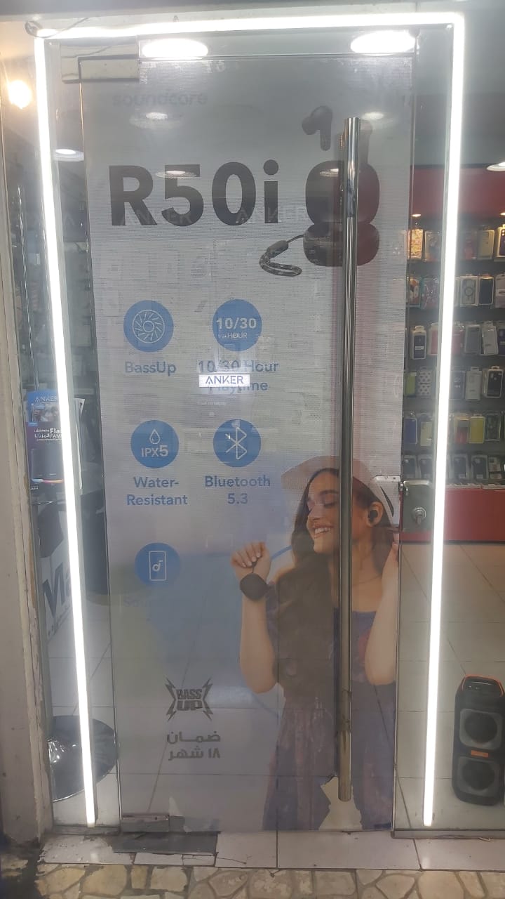 اى ماكس - صورة 2