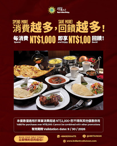 消費越多，回饋越多！🎉 post image