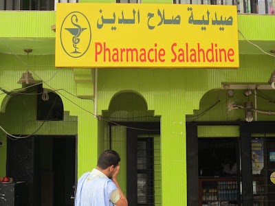 Photos of صيدلية صلاح الدين Pharmacie salah edin