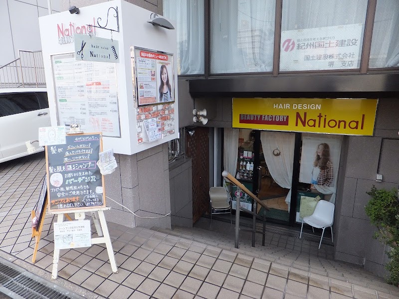 National BEAUTY FACTORYーBadens-バーデンスサロン