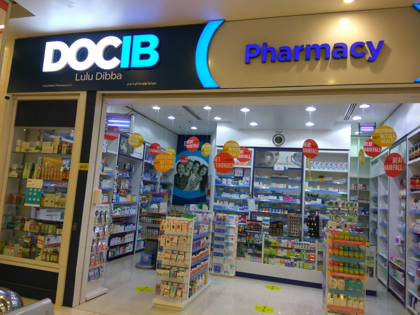 لولو هايبر ماركت - دبا - صورة 5