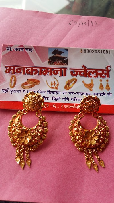 Photos of Mankamna jewellers