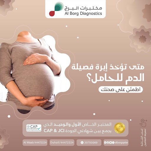 تقدم مبتكر في خدمات التشخيص الطبي يدفع نحو تحسين الرعاية الصحية