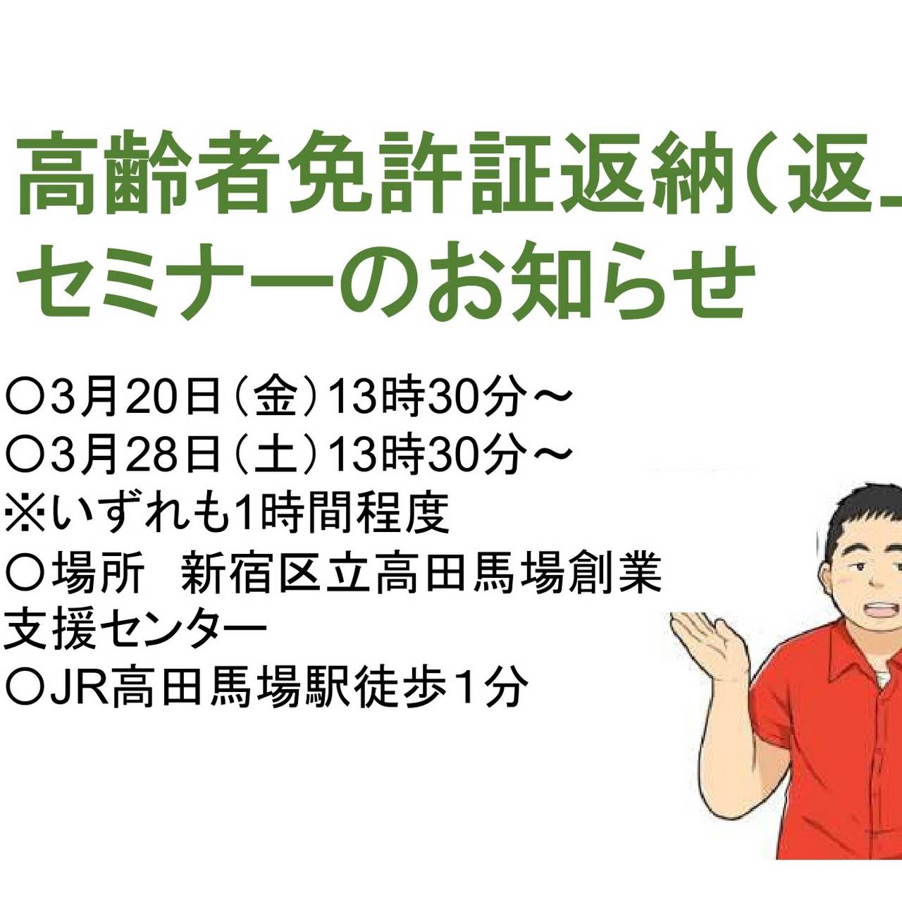 Images Of アンサーズ Japaneseclass Jp