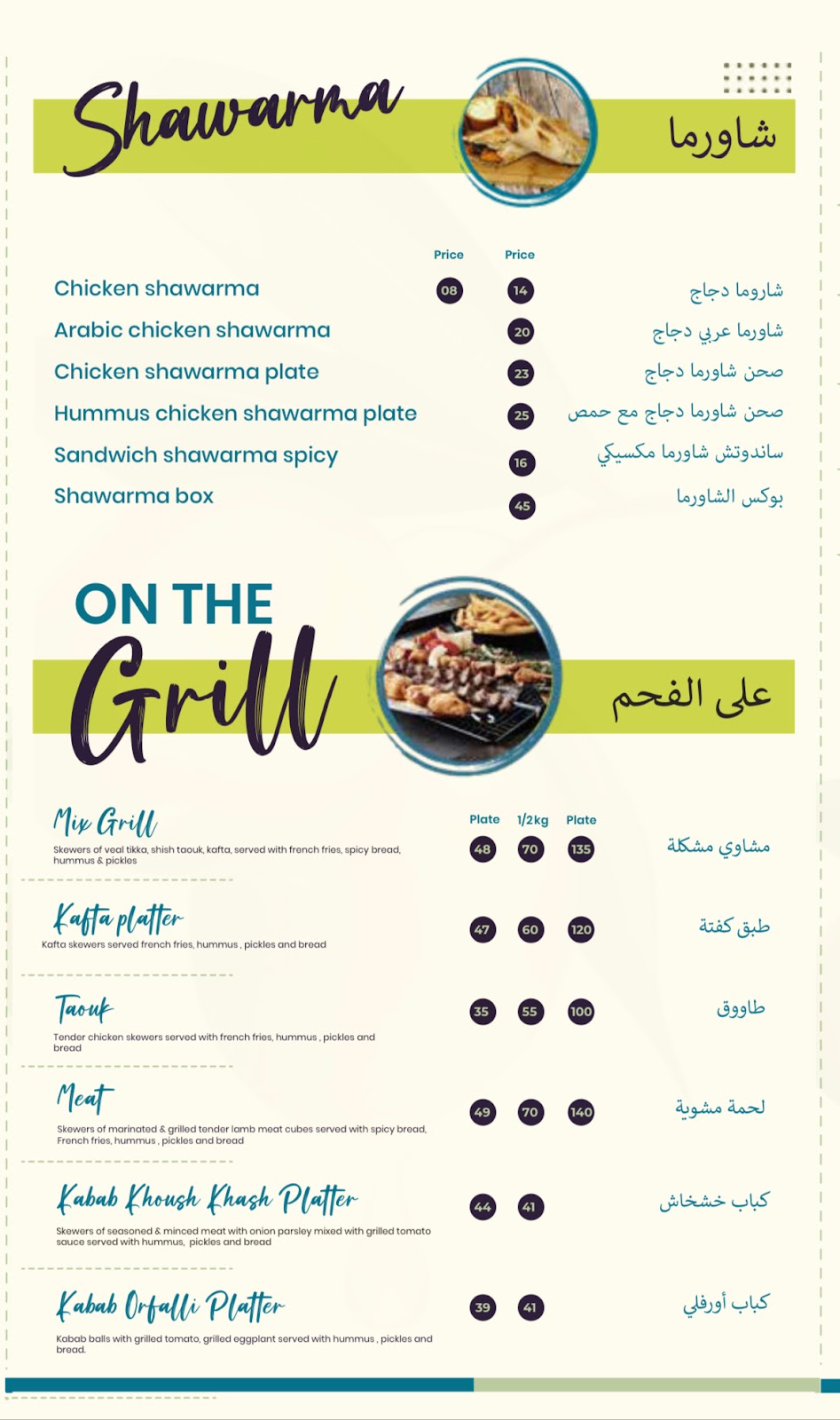 مملكتي للفطائر - صورة 2