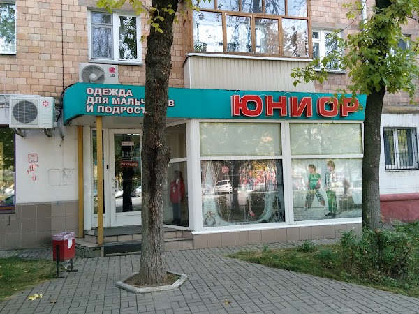 Магазин Одежды Пр Ленина