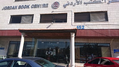 Photos of Jordan Book Center JBC