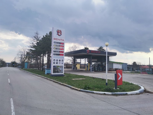 Бенита - Бензиностанция