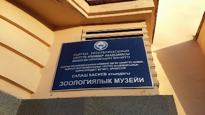 Photos of Zoologicheskiy Muzey