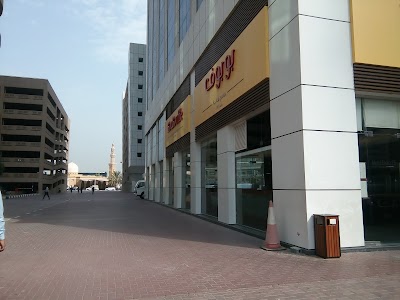 Photos of Shuraa Business Setup