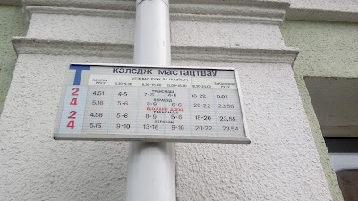 Photos of Uchilishche Kultury