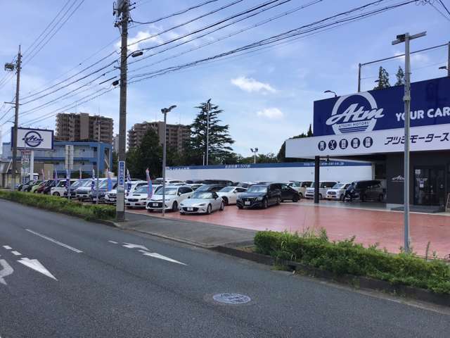 アツミモータース 浜松船越店