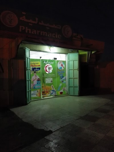 Photos of صيدلية مناعة