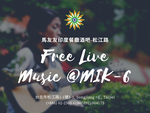 本週五晚間演出！下班一同享受美食與現場氛圍 post image