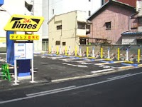 タイムズ豊秀町