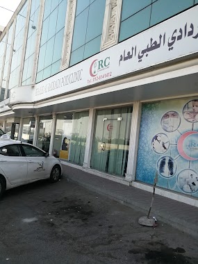 Khaled Al Raddadi Polyclinic, Author: abdulkadir adam