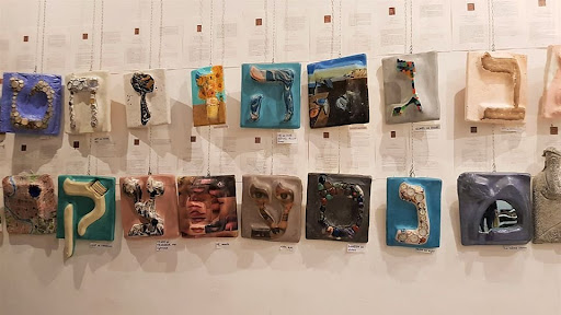 ALEFBET - The hebrew letters art gallery - Thumbnail