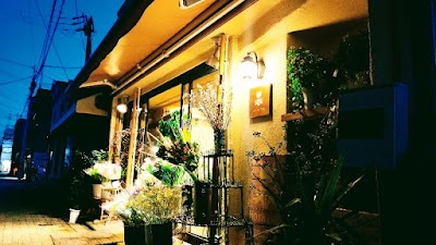 ホシナ花店