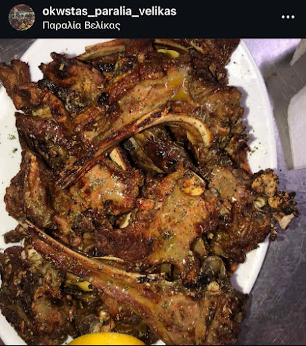 Opinii despre Ψησταριά Ο Κώστας în Μεσσήνη - Εστιατόριο