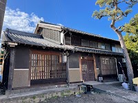 すのまた宿 池田屋脇本陣
