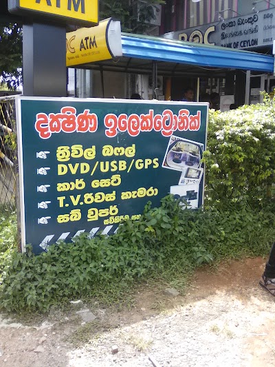 Photos of Mega City Lover Shop