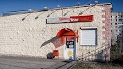 Фотография Красное & Белое, дом 4/1, Уральская улица, Магнитогорск, Россия