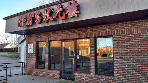 Ren's Chinese Restaurant - United States