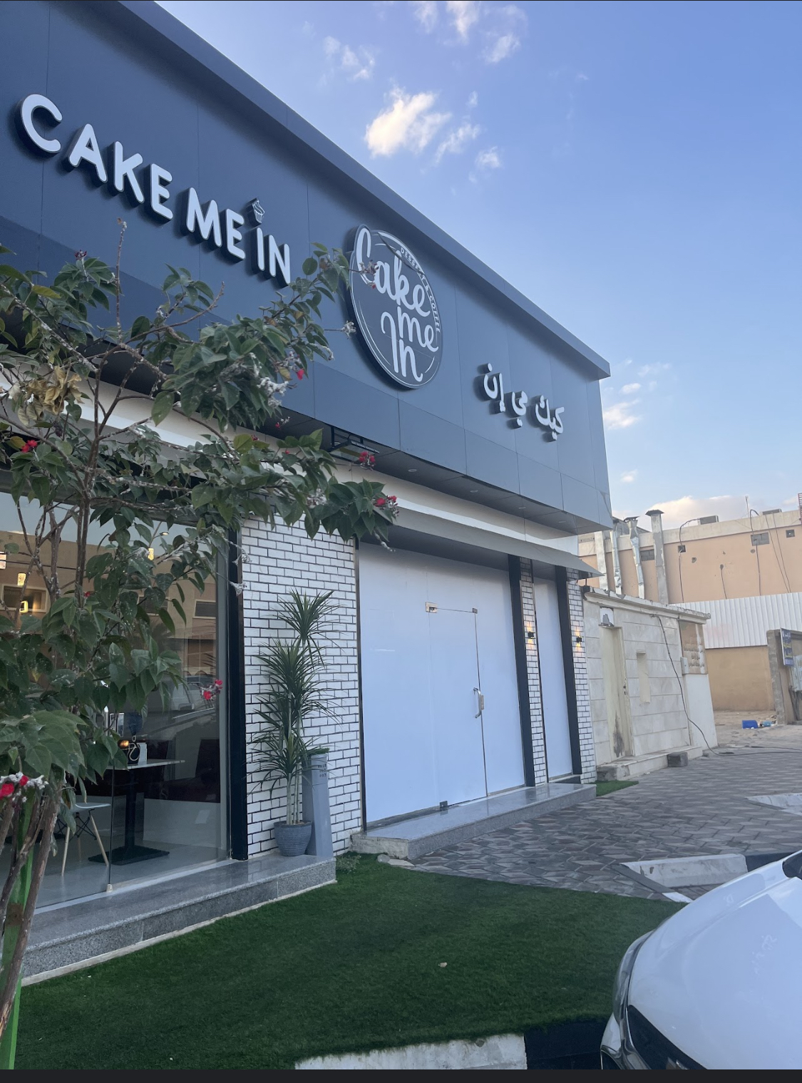 Selective Bakery - صورة 2