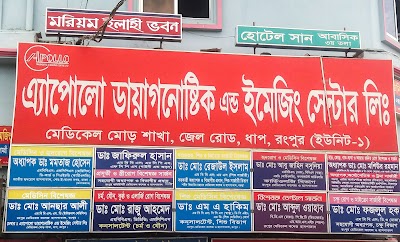Photos of Apollo Diagnostic & Imaging Center Ltd.