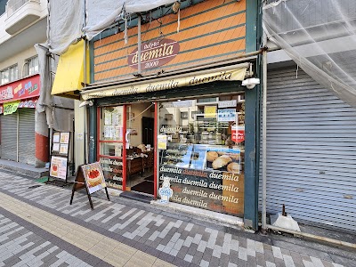 伊太利亭ドゥエミーラ新小岩店
