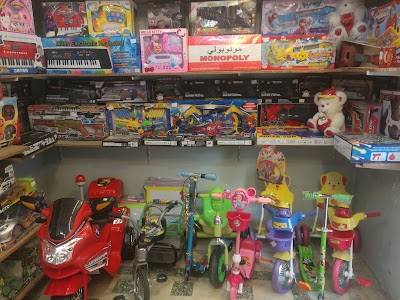 Photos of Emad Toys Shop