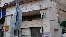 Dubai islamic Bank Karachi nawab siddique ali khan road