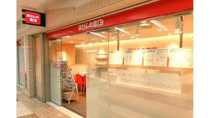 ほけんの窓口 札幌ＡＰＩＡ店