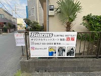 Biarms(バイアームズ)