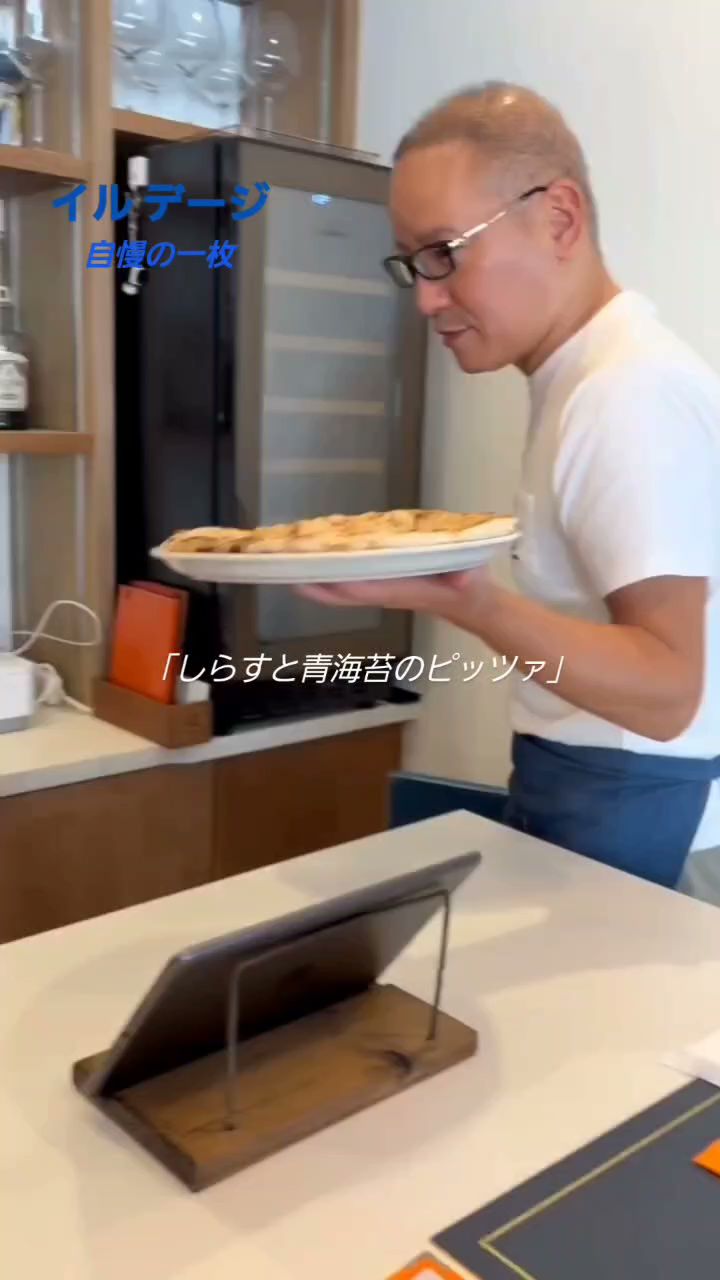 ピッツェリア イルデージ